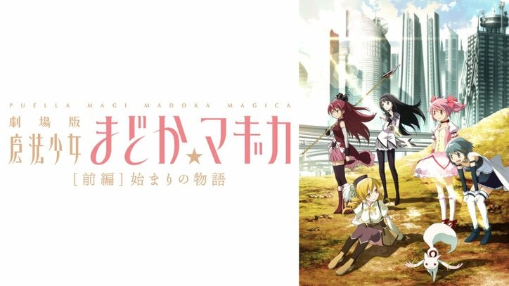 [Photos/Images] "This Is a Kyubey That Looks Like It Belongs on Sunday Mornings" - Voice Actor's "Madoka Magica" Post-Broadcast Illustration Shows a Massive Gap from the Main Story! 1st