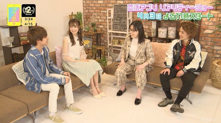 尼神インター誠子、マッチングアプリ登録で恋人候補殺到した過去を告白