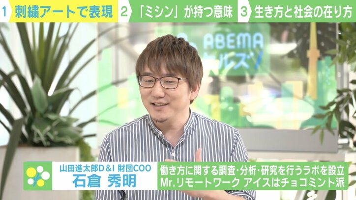 【写真・画像】このタバコも1万円札も刺しゅう！？ アーティストが針で“チクリ”と風刺 伝えたい思いとは？　4枚目