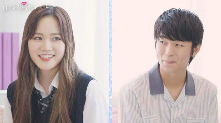 『ロマンスは、デビュー前に。』人気カップル“ドンリン”ドンヨプ＆リンカ（安藤梨花）の出会いから現在まで（ネタバレあり）