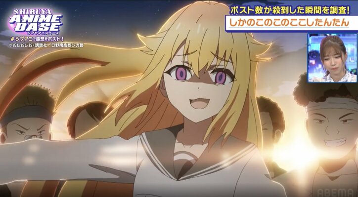 【写真・画像】今期大本命(!?)アニメ『しかのこのこのここしたんたん』1分間で748ポストと驚異の数字を叩き出したシーンは? 14枚目