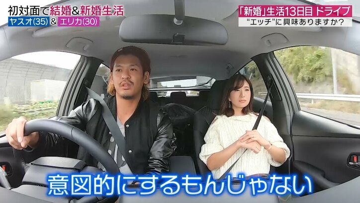 新妻の「エッチするのは嫌?」の質問にこじらせ夫は…?予想外の答えに妻言葉を失う 性の価値観の違いがあらわに