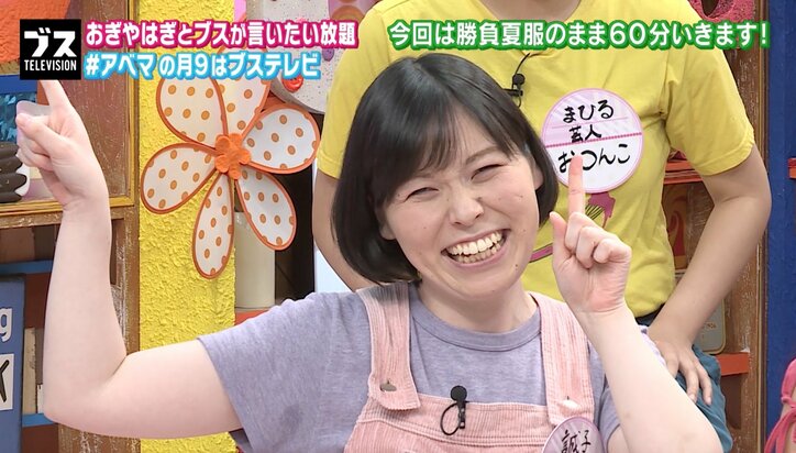 ビキニの下まで谷間の線が…「海で見たブスあるある」におぎやはぎ辟易