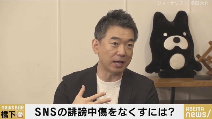 ネットの誹謗中傷、責任はどこにある?リツイートの問題点は? 津田大介氏と橋下徹氏が議論