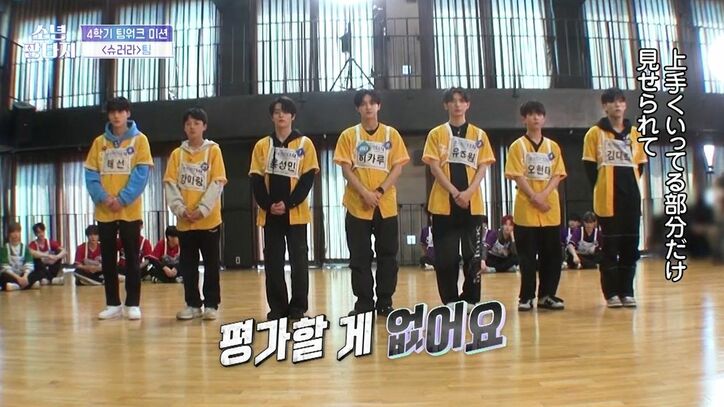 プロデューサーが激怒 「何も評価するところがない」「誠意の問題」優勝候補の上位練習生チームのパフォーマンスをバッサリ