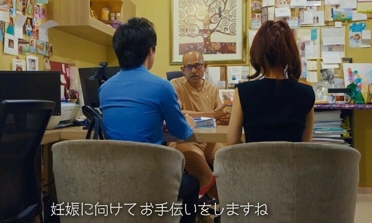 【写真・画像】29歳女性経営者、妊活クリニックで“排卵していない”過去の不安を初告白 2枚目