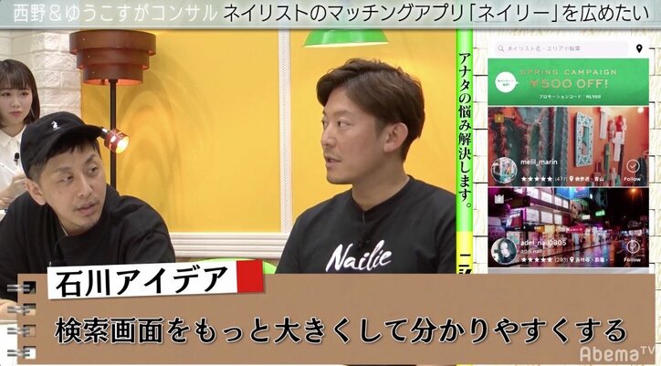 「フォロワーが一気に4倍」ゆうこす、毎日インスタライブする理由とは？　“ブランド化”の重要性