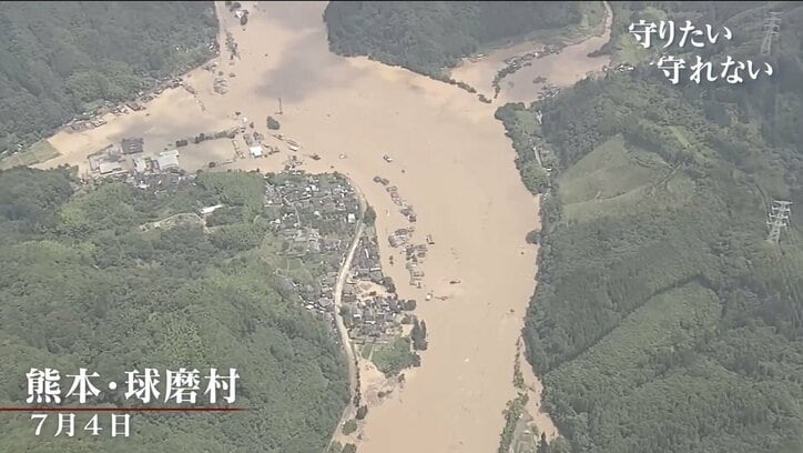 生まれ育った土地が好きだ。しかし再び同じような雨が降ったら…熊本豪雨の被災地で葛藤する人々