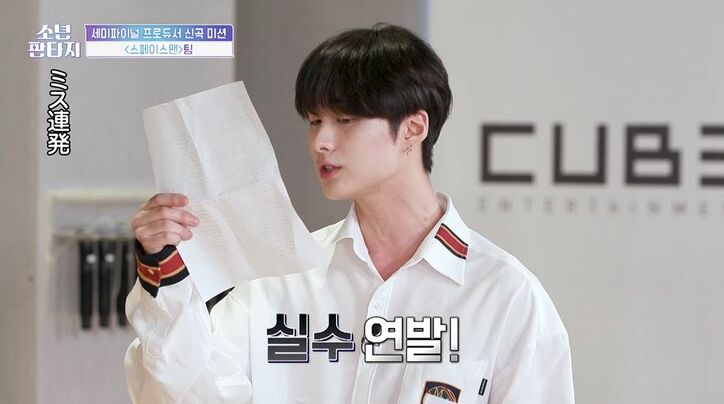 酷評した審査員が自らアイドルをプロデュース 「他のチームは眼中にない」 練習生たちを鼓舞「上手とかは聞きたくない、『ヤバい、恋に落ちちゃった』」