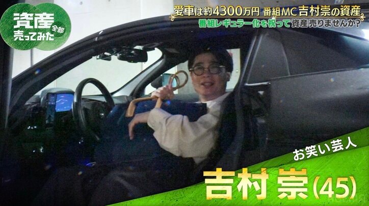 【写真・画像】　2枚目