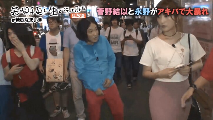 菅野結以、好みの顔はロバート秋山　「顔面が不安定な人がいい」 