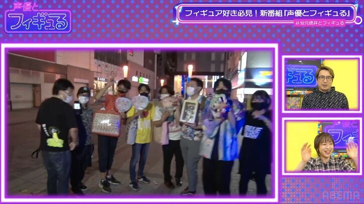 フィギュア好き声優・安元洋貴＆徳井青空がフィギュア愛を語る番組がスタート！『声優とフィギュる』