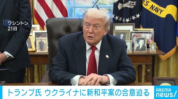 トランプ氏