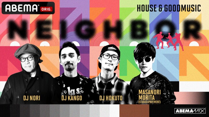 「ABEMA」HIPHOPチャンネルの『ABEMAMIX』がパワーアップ！人気の"VINYL GEEKS"などNEWレギュラーが登場！！