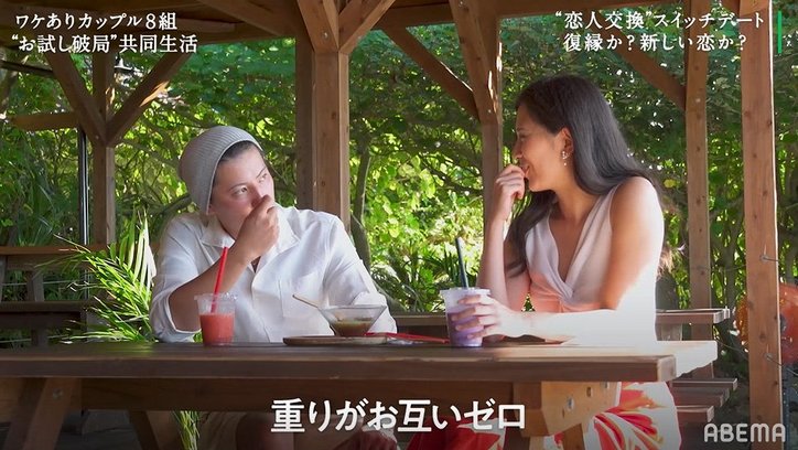 「もう好きな子がいるのかな…」元カレを引きずる美人ヨガインストラクター、彼の気持ちが冷めていくのを実感『隣恋2』第5話