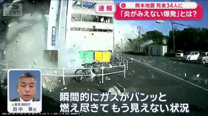 「瞬間的に燃え尽きてもう見えない状況」