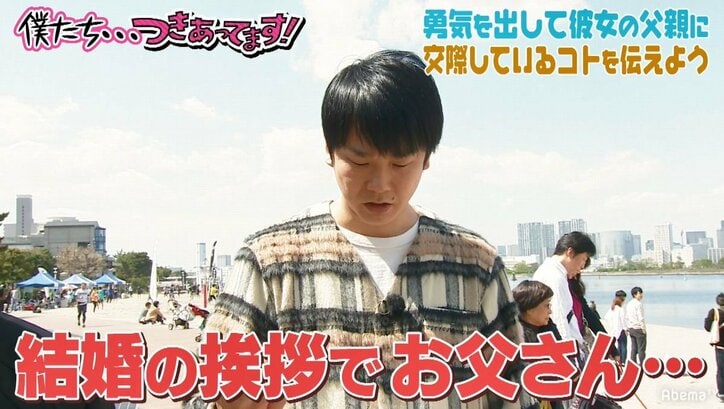 かまいたち山内、嫁の親に挨拶に行った際のエピソードを語る「幸せにせなと思った」