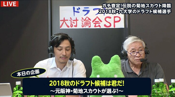 高校屈指の野手は外せない 彼なら早い時期で1軍の戦力 名スカウトが大阪桐蔭 根尾に太鼓判 野球 Abema Times