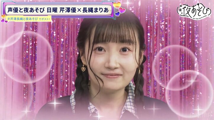 【写真・画像】芹澤優、広島旅行の帰りに大パニック「羽田空港爆速おばさん」発言に視聴者爆笑　5枚目