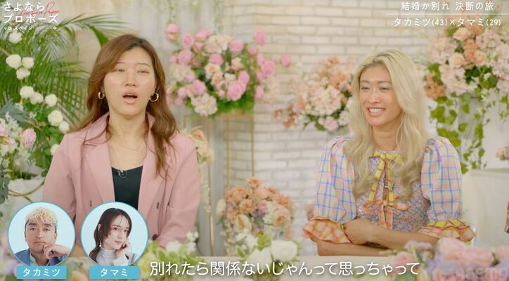 【写真・画像】山田優「別れたら関係ないじゃん」　3枚目