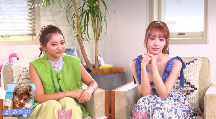 三上悠亜は男の涙に弱い?「ワンちゃんみたいな子がいいです」異性のタイプを告白