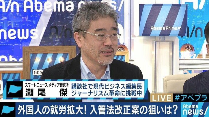 「ヨーロッパやアメリカに何を学ぶかだ」安倍政権の外国人労働者の受け入れ拡大にフィフィが警鐘