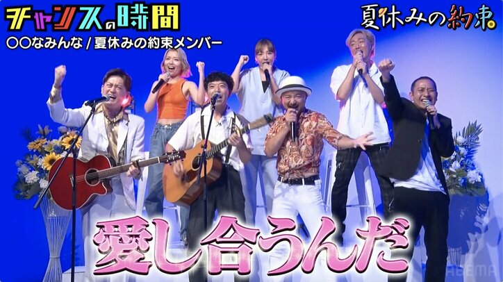 千鳥ノブ、スピワ小沢の歌声に爆笑「大風邪引いたCHARA」