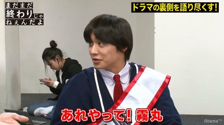 三浦翔平、暴走する早乙女太一に衝撃！「こんな人だっけ？」『会社は学校じゃねぇんだよ』メイキング映像