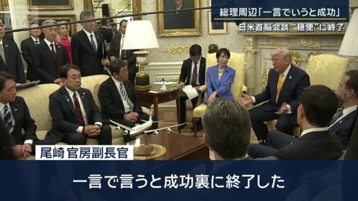 尾崎正直官房副長官