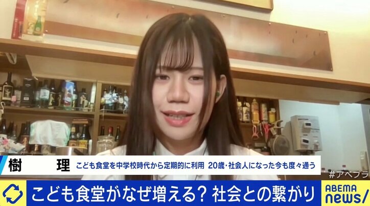 「こども食堂」は貧困対策ではない？ 成人後も通い続ける女性の背景