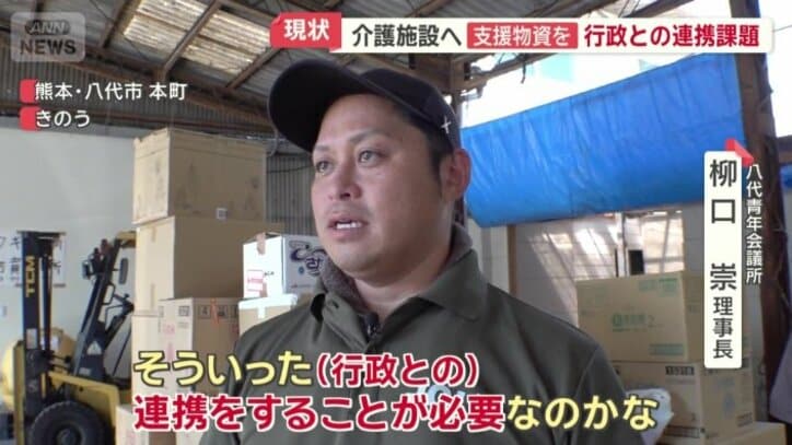 八代青年会議所　柳口崇理事長