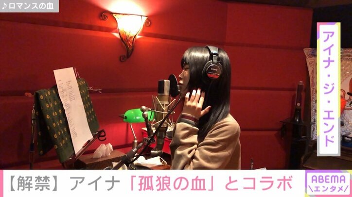 「あんな風に暴れられたら…」アイナ・ジ・エンド、『孤狼の血 LEVEL2』とのコラボ楽曲制作で感じた心の葛藤