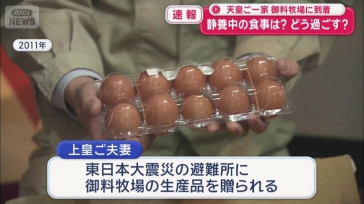東日本大震災の避難所に生産品を贈られる