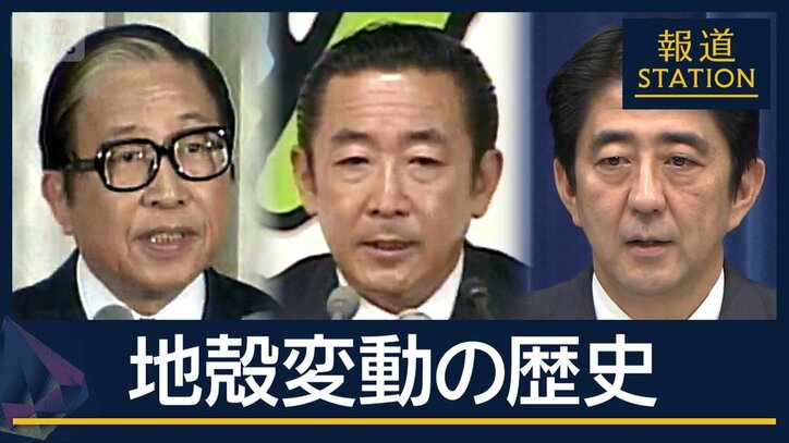【報ステ解説】参院選で大敗も「続投表明」“いばらの道”を進む石破総理の胸中は