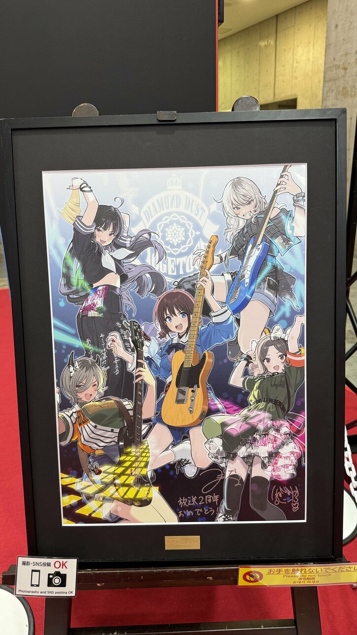 【写真・画像】「AnimeJapan 2026」東映アニメーション展示レポート　2枚目