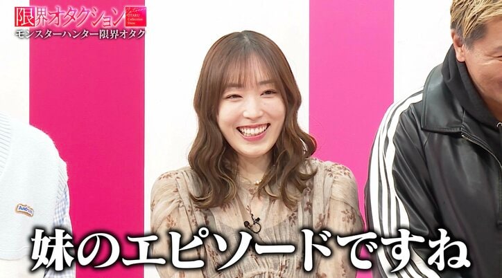 【写真・画像】譜久村聖、幼少期に兄が一緒にゲームをしてくれなかった理由を明かし反響「ひどい！」「妹のエピソードですね…」　2枚目