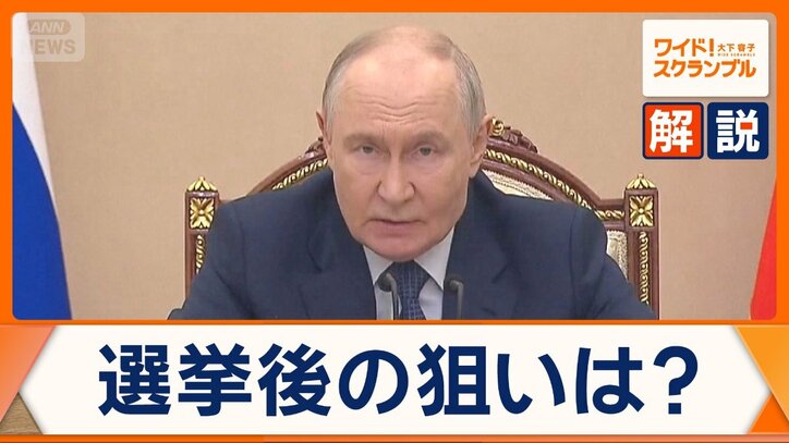 ウクライナ侵攻に派兵された元軍人が多数立候補 ロシア下院選 プーチン政権が後押し
