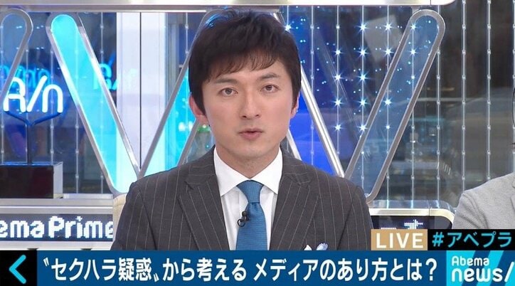 財務次官“セクハラ問題” テレビ朝日・AbemaTVでの報じ方はどうあるべきだったのか
