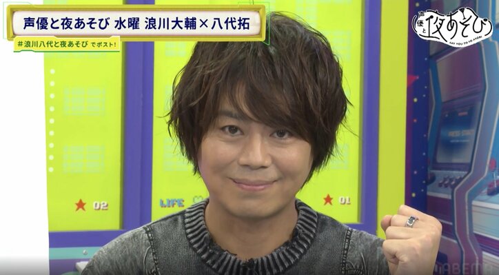 [照片/图片] 八代拓「只有浪川先生才能演的角色是存在的。但不存在只有浪川先生才能吃的拉面！」展现了非同寻常的"浪川爱" 8