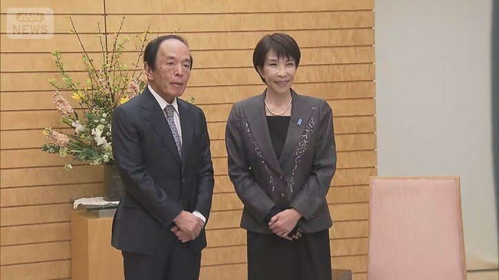 “金利上昇せず”債券市場で何が“責任ある積極財政”は…高市総理と日銀総裁が会談
