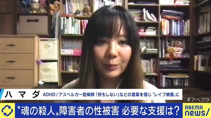 「駅アナウンスを聞いて走ってきた人から足を触られた」「上司の言葉を信じてしまいレイプ被害に」…障害を抱える女性たちが訴える性被害