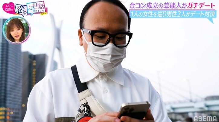 休日課長、逢沢りなと大人のガチデート センスの良さを指原莉乃＆ヒロミも絶賛