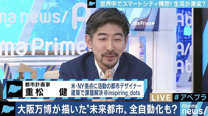 トヨタも進める“スマートシティ”構想 都市計画家「20年後を見据え、都心にも実験場を」