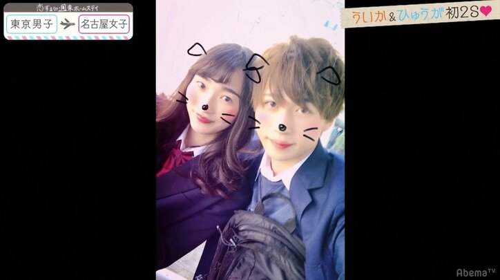 「恋ステ」新シーズン　名古屋女子×東京男子が観覧車で早くも大接近