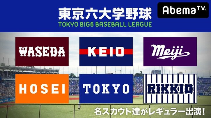 リアル野球ban に松井秀喜参戦 26年ぶりの 星稜ユニフォーム姿 に 野球 Abema Times