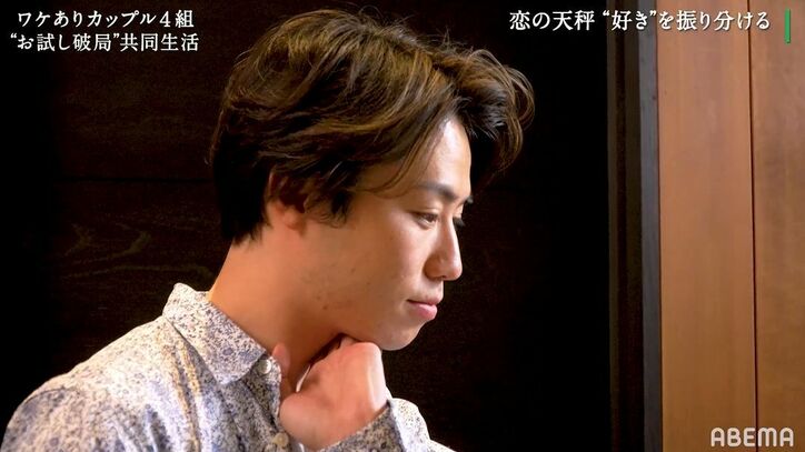 ついに彼女の気持ちが完全に離れる…彼氏呆然「明日会うのに…」『隣恋』第3話