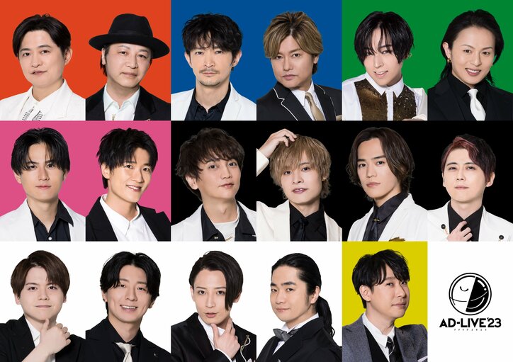 7年ぶりの福山潤、内田雄馬らが初参加！豪華声優17名が大集合の舞台「AD-LIVE」出演者と公演詳細解禁＜出演者コメントあり＞