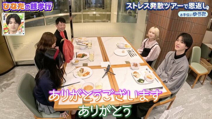 【写真・画像】「ママ？」「ギャルかと」人気インフルエンサーJK、“超絶若い”お母さんの姿に驚き “可愛い”妹にも熱視線　4枚目