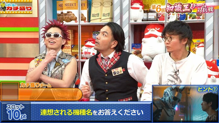 盛山晋太郎