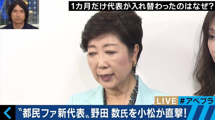 「二元代表制が戦後初めて実現する」小池都知事の後任、野田数・都民ファースト新代表を直撃!(1)
